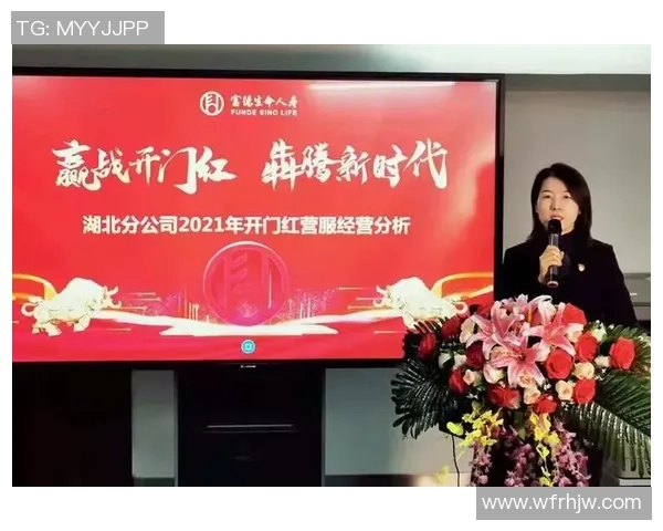 武汉篮球队的节奏革新探索与未来发展路径分析